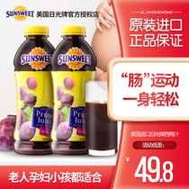 Imported from the United States SUNSWEET Sun brand pure prune juice 946ml*2 fruit and vegetable juice pregnant womens drink beverage