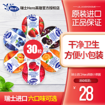 Hero Hero Imported Strawberry Sauce Blueberry Jam Jam Jam Low-fat Small Package Mini Breakfast Clip Bread Daubing Toast