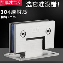 304 precision casting bathroom clip stainless steel glass door hinge folding frameless door clip shower room hinge 90 degree two-way