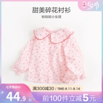 Female baby autumn long-sleeved shirt pure cotton 1-3 years old childrens Enen bear 2021 new spring and autumn female childrens shirt