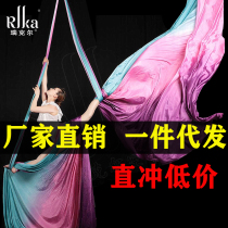 Ruiyao aerial yoga hammock color museum with fixed plate elastic hanging bracket sling high-altitude aerial yoga