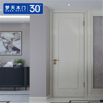 Dream day wooden door room solid wood composite door M51-1Z online deposit to shop consultation