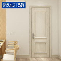 Mengtian wooden door modern simple interior door set door soundproof door room bedroom door water paint customization 6D11