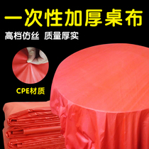 Disposable thickened plastic imitation silk big red milky white tablecloth Extra thick enlarged round table square table tablecloth