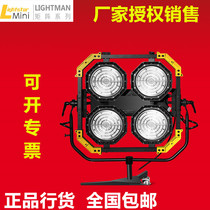 lightstar leisda four headlights film and TV 4 headlights LED phototonic light lamp space lamp 720W