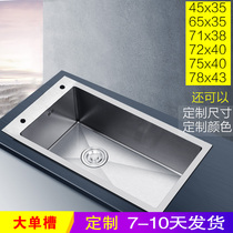 304 stainless steel manual sink single slot kitchen sink sink sink Narrow long sink Large single slot