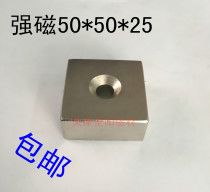 Super strong permanent magnet neodymium iron boron magnet square salvage magnet 50*50 * 25mm