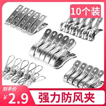 Stainless steel clip large fixed cotton clipped household strong windproof clothes jacket hanger drying quilt artifact