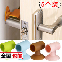 Door handle anti-collision pad protective cover 5 sets of childrens safety silicone door handle gloves custom door handle anti-collision