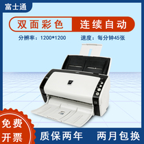 Fujitsu fi6130z scanner continuous scanning double-sided color file PDF automatic high-speed multi-scanner machine