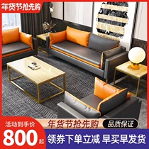 Office sofa Tea Table Combination Suit Lounge Business guests in talks for reception office sofas minimalist Hyundai