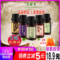 Compound essential oil wormwood leaf rose lavender Household Tongjingluo skin care Moxibustion scraping massage massage massage universal