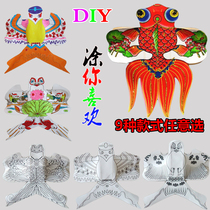 Shayan kite making material package childrens teaching kite diy hand-painted graffiti coloring DIY coloring miniature