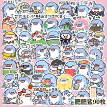 80 South Korean ins cute shark fattening shark handbill stickers waterproof decorative water glass No-mark ipad sticker