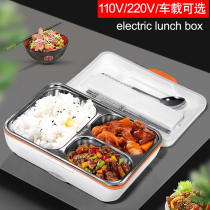 110V-220V outlet multifunctional household electric lunch box Stainless steel split portable plug-in heating lunch box