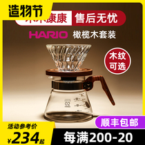 Japan HARIO Olive wood filter cup Heat-resistant glass V60 hand-brewed coffee drip filter cup sharing pot set