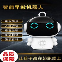 Ai artificial intelligence robot early education puzzle children learning machine WIFI voice dialogue robot toy gift