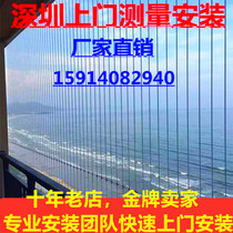 Balcony window invisible anti-theft net protective net window 316 stainless steel wire Shenzhen Guangzhou Dongguan Foshan package installation