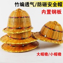 Big edge bamboo woven hard hat Breathable cooling cool environmental bamboo rattan hat Motorcycle site safety helmet
