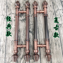 Large door handle glass door handle European style gate armrests red ancient bronze color large door handle retro door handle