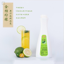 Fruit fragrant garden kumquat lemon concentrate juice puree 1 2L beverage high thick fruit pulp catering brewing juice
