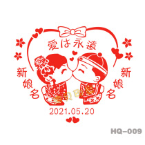 Heart-shaped wedding seal wedding seal personality stamp wedding medal custom creative wedding supplies gifts