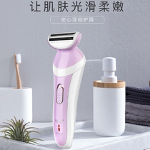 Body Hair Shaving Machine Lady Armpit Hair Defeaters Girls Private Hair electric trimminger Body Scraping instruments Instruments Seminators