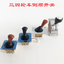 Agricultural floor brick kiln factory pull billet electric three-four wheeler accessories forward reversing gear combination reverse switch