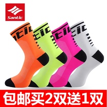 Santic Forest riding socks cycling sports socks marathon running socks casual socks men and women Universal speed