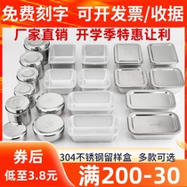 Stainless steel sample box with lid kindergarten 304 material food sample box kitchen dish box rectangular box