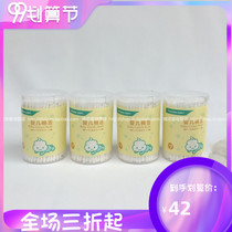 Full cotton era cotton baby swab cylinder thin paper stick baby cotton swab x4 tube combination spot
