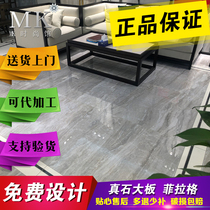 Marco Polo tile tile brick Philag fish belly gray cold fragrant snow fish belly white CS9020 9220 9230AS