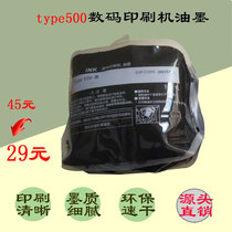 type500 ink masking papers DD5450 5440 CP7450C 7440 digital printing machine speed printer