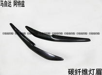 Mazda 6 Atenza Atenza carbon fiber lamp eyebrow modification Knight Sports carbon fiber lamp eyebrow