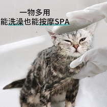 Kitten Puppies Gloves Wash Cat bag anti-bite Cat Theorizer Removal Floating Fur Silicone Massage Brush Pet Supplies