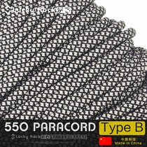 B102 ) 550 lb 7 core nylon umbrella rope 4 mm outdoor equipped with seven core 4mm rope bracelet weaving