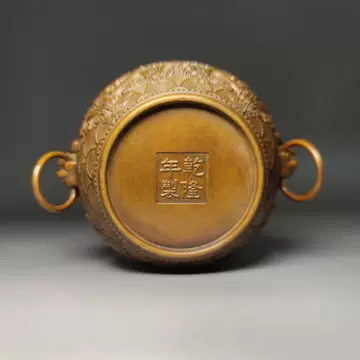 藏出 古董品 乾隆款 古銅器 年年有餘 麒麟蓋 熏香炉 香道具