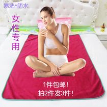 Menstrual Mat Physiological Period Mat Washable Great Aunt Mat Case Leave Mat Menstrual Mat Menstrual Girl girl Female Waterproof Leak