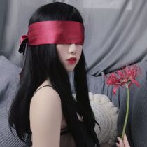 Sexy blindfold couple flirting sexy underwear binding binding shading blindfolded smm supplies mask SAO passion suit