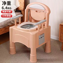 Mobile toilet elderly toilet thickened solid adult indoor deodorized pregnant woman up night domestic bedpan free of installation