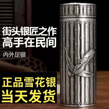 銀盃子999內外純銀水杯全銀盃子男士雪花銀保溫杯九龍銀盃正品-Taobao