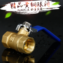 Brass internal thread heavy duty copper ball valve 4 points 6 points inner and outer wire tap water copper valve dn15 20 25