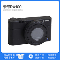 Sony series RX100M1 camera no trace film Black Card 1 protection sticker all-inclusive body anti-scratch sticker