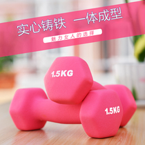 Dumbbell Ladies Fitness home exercise equipment men dormitory childrens primary school arm muscle yoga hex dumbbell