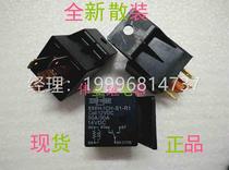 Bargaining for the price 896H-1CH-S1-R1 12VDC
