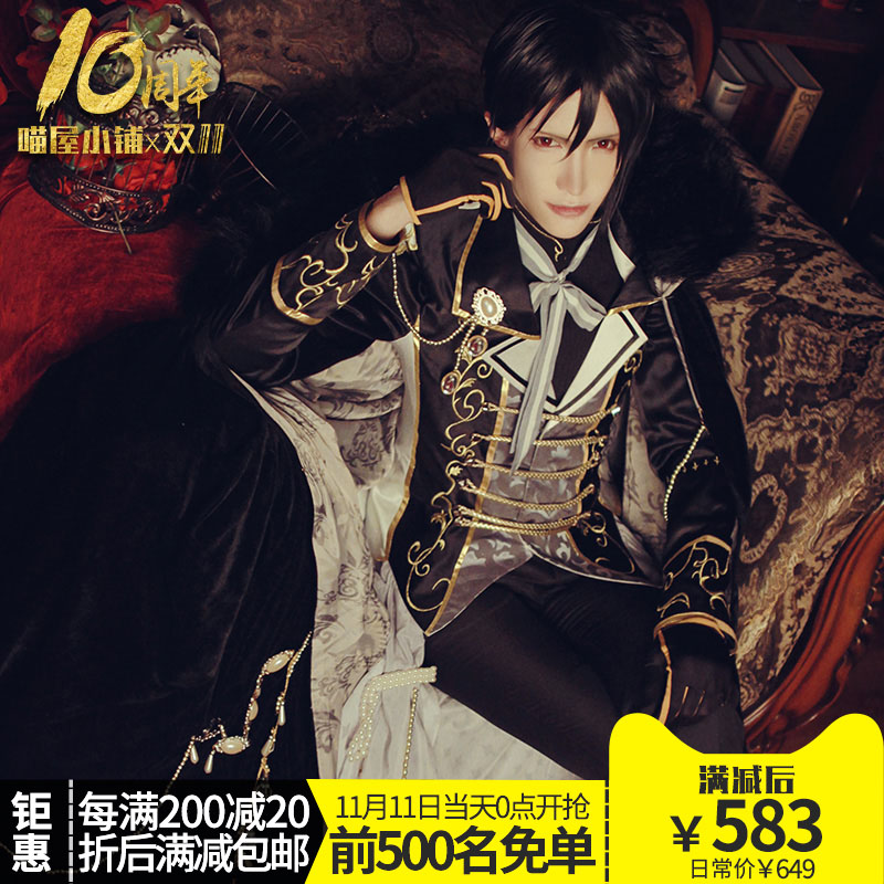 Onmyoji Hangan Cosplay costumes bhiner cosplay costume