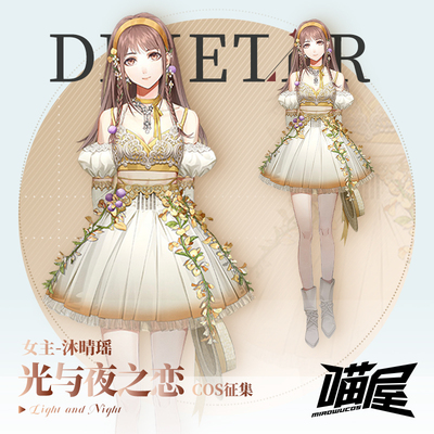 taobao agent Dress, clothing, cosplay