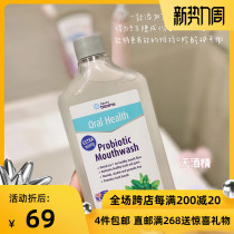  Pocans Blooms Australian Probiotic Mouthwash 375mL Mint antibacterial teeth fresh breath Pregnant women can