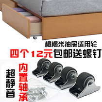 1 inch ultra-quiet drawer pulley high quality linear caster directional pulley floor cabinet furniture mini wheel