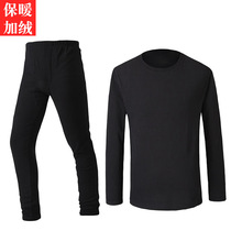 Autumn and winter warm fleece suit jacket pants stretch outdoor sports underwear underwear outdoor riding running-Qing